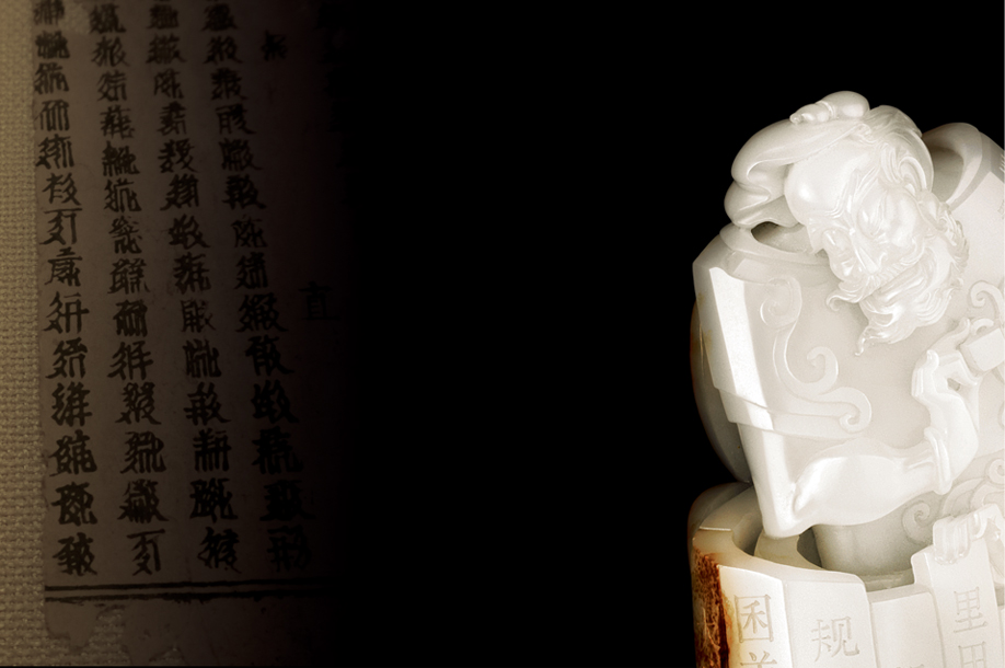 胜 算