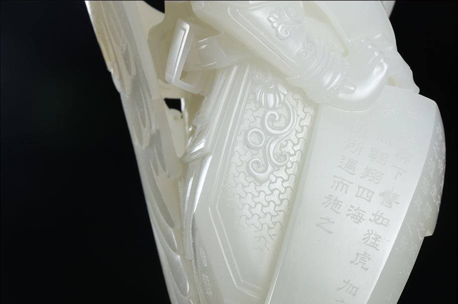 如虎添翼