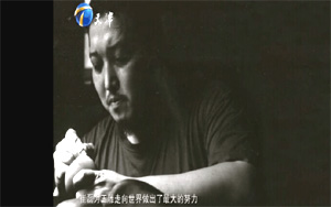 2017年天津电视台节目《拾遗保护》中国玉文化
