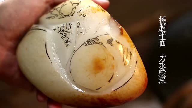 品牌故事-《攻玉武器》教学视频