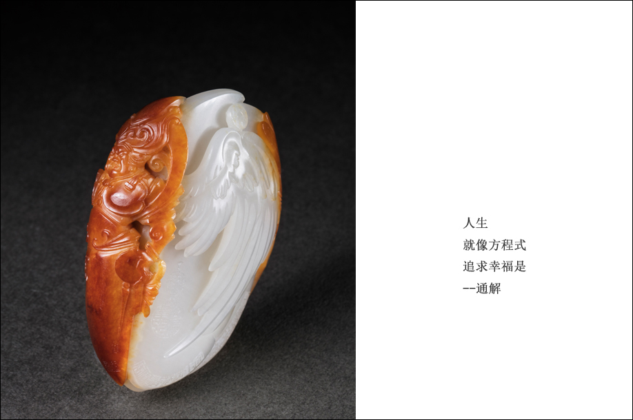 扶摇直上